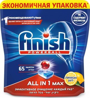 ФИНИШ All in 1 Таблетки для ПММ Лимон /65