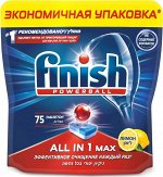 &quot;99346 ФИНИШ AIl in 1 Таблетки для ПММ Лимон /75&quot;