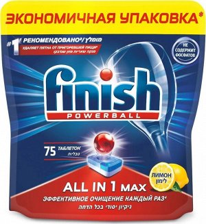 ФИНИШ AIl in 1 Таблетки для ПММ Лимон /75