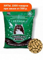 Наполнитель Сибирская Кошка Лесной 20л древесный