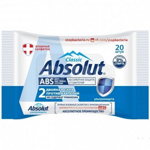 Салфетки влажные  Absolut CLASSIC ABS Ультразащита с антибактер.эффект №20 РОССИЯ
