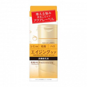 Aqualabel Shiseido Aqua Label Bouncing Care Milk Антивозрастное молочко для лица, 130 мл
Shiseido Aqua Label Bouncing Care Milk – омолаживающая, укрепляющая и увлажняющая эмульсия для ежедневного уход
