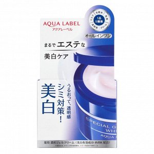 AQUALABEL White Care Cream отбеливающий ночной крем,50g