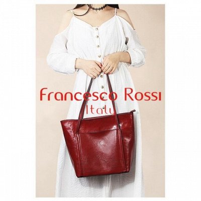 кожаные сумки итальянского бренда Franсescо Rossi