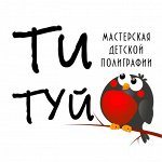 Индивидуальное изготовление холстов и именных товаров