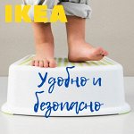✔ IKEA 514 Идеи и вдохновение. Акции и спец. подборки