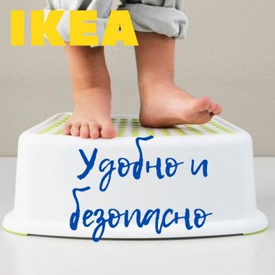 ✔IKEA 538♥ Идеи и вдохновение ♥