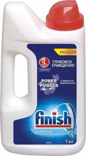 Finish ФИНИШ Порошок для посудомоечных машин /1000