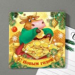 Магнит «С Новым годом!», кошель