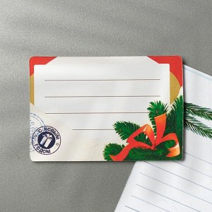Магнит двусторонний «Новогодняя почта»
