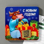 Магнит дерево со скретч-слоем «С новым годом!», 8 х 8 см