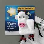 Магнит «Коровка Чудесенка», 9 х 9 см