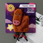 Магнит «Коровка Вжух», 9 х 9 см