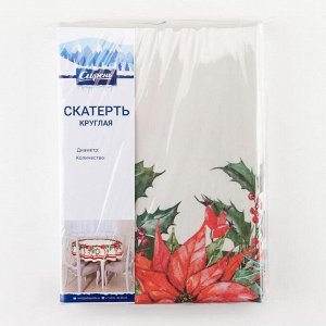 Скатерть круглая рис. 21 145х145 см, габардин, п/э 100%