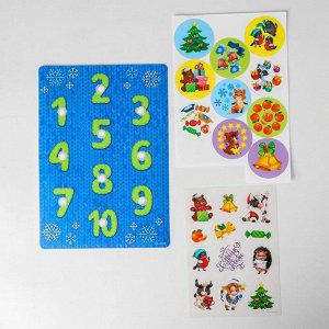 Игрушка на липучках «Новогодний счёт» МИНИ