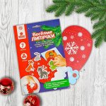Игра на липучках «Театр по мотивам сказки «Рукавичка»