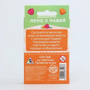 Игра "Мемори с Машей" Маша и Медведь