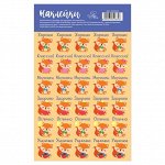Наклейки–оценки «Лисички», 10,5 ? 18 см