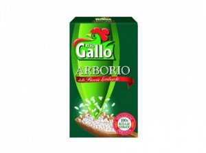 Рис Арборио 1 кг Gallo