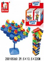 Игра 200105360 мини в ассортименте, 6шт в Шоубоксе, Цена за 1шт, в коробке 29,5*13,5*22см S+S TOYS