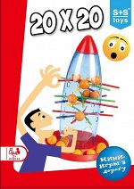 Игра 200105378 мини в ассортименте, Цена за 1шт, в коробке 29,5*13,5*22см S+S TOYS
