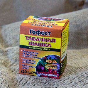 От болезней Табачная Шашка ГЕФЕСТ 220 гр.(1/30)