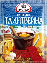 Для глитвейна