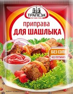 Для шашлыка
