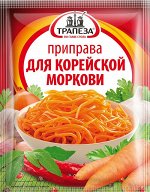 Для корейской моркови