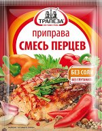 Смесь перцев