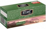 «ETRE», jasmine чай зеленый с жасмином, 25 пакетиков, 50 г