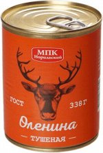 Оленина