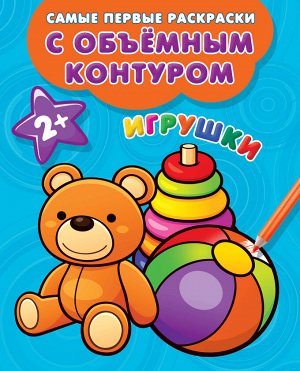 Двинина Л.В. Игрушки