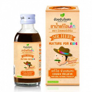 MR.HERB mixture for kids  Тайский детский сироп от кашля