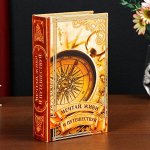 Сейф-книга дерево кожзам &quot;Мечтай, живи и путешествуй&quot; 21х13х5 см