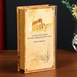 Сейф-книга дерево кожзам "Открой мир путешествий" 21х13х5 см