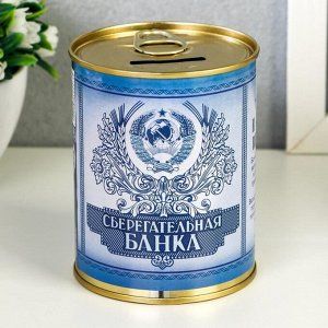 Копилка «Сберегательная банка», 9.5 ? 7.5 см