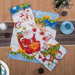 Комплект полотенец
