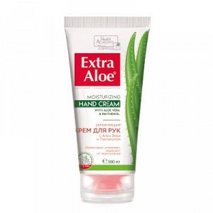 Крем для рук увлажняющий «Dermo-cream» серии  Extra Aloe, 160 мл