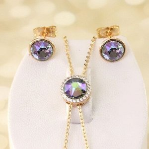 Комплект SWAROVSKI Н01-7201