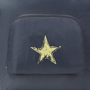 Рюкзак раскладной Star 42х31х14 см