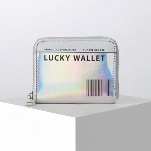 Кошелек с голографическим эффектом "Lucky wallet", 12.5х9х2 см