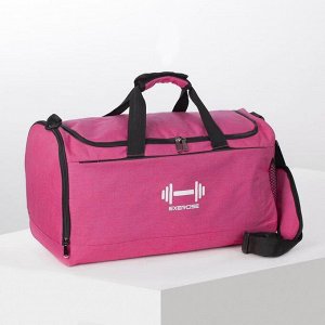 Сумка спортивная, отдел на молнии, 3 наружных кармана, регулируемый ремень, цвет розовый