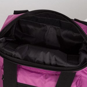 Рюкзак-сумка, отдел на молнии, наружный карман, цвет лиловый