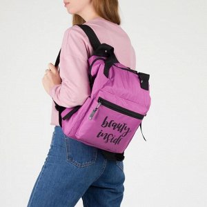 Рюкзак-сумка, отдел на молнии, наружный карман, цвет лиловый