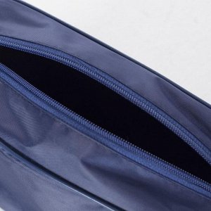 Косметичка на молнии, наружный карман, с ручкой, цвет синий