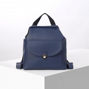 Рюкзак-сумка, отдел на молнии, наружный карман, цвет синий