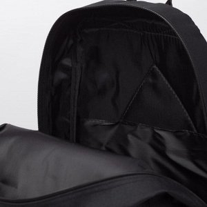 Рюкзак молодёжный «Делай», 29х12х37, отд на молнии, н/карман, светоотраж., черный