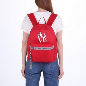 Рюкзак молодёжный Love , 29х12х37, отд на молнии, н/карман, светоотраж., красный