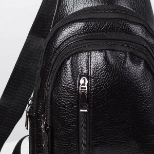 Рюкзак молодёжный на одной лямке, 2 отдела на молниях, наружный карман, цвет чёрный